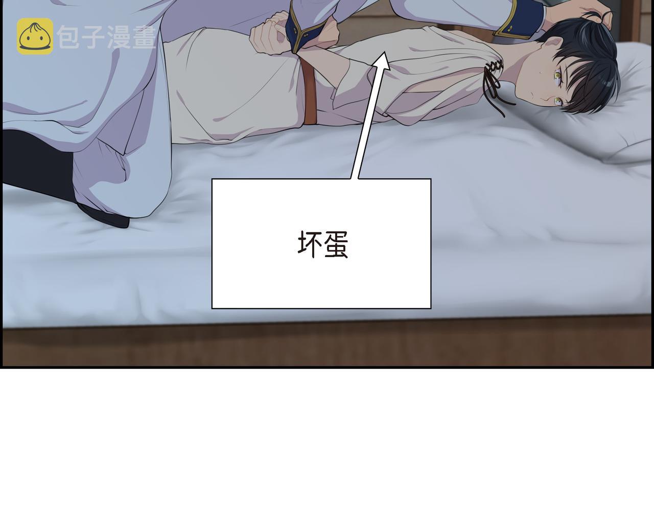 第5话 别把我当孩子24