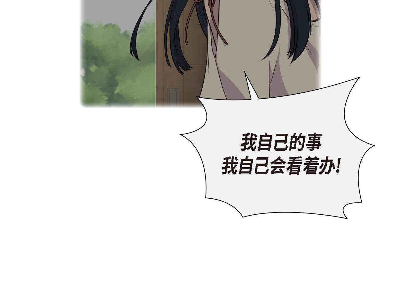 第2话 特殊净化能力145