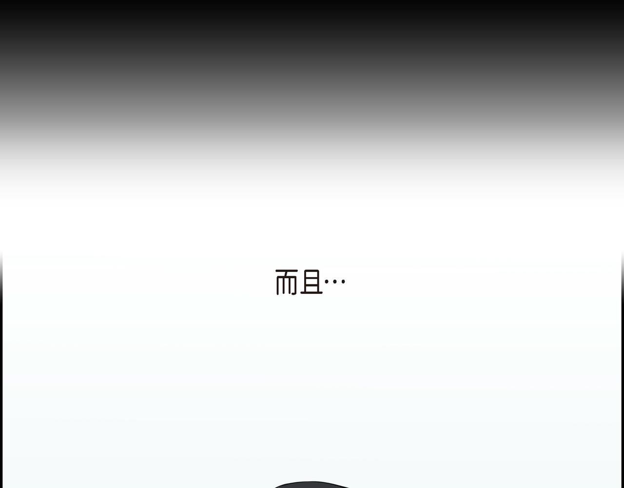 第20话 他就像变了个人127