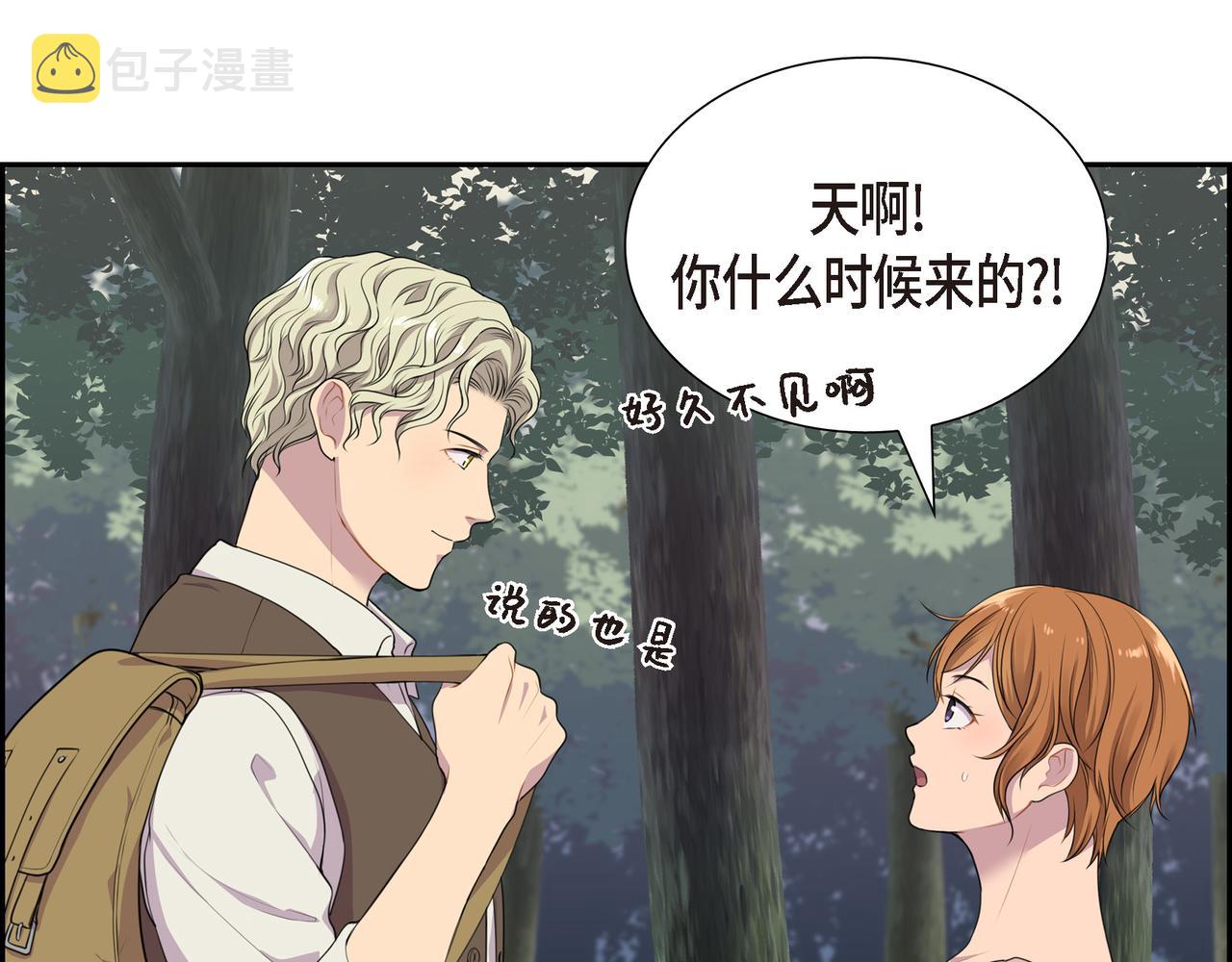 第7话 生命树15