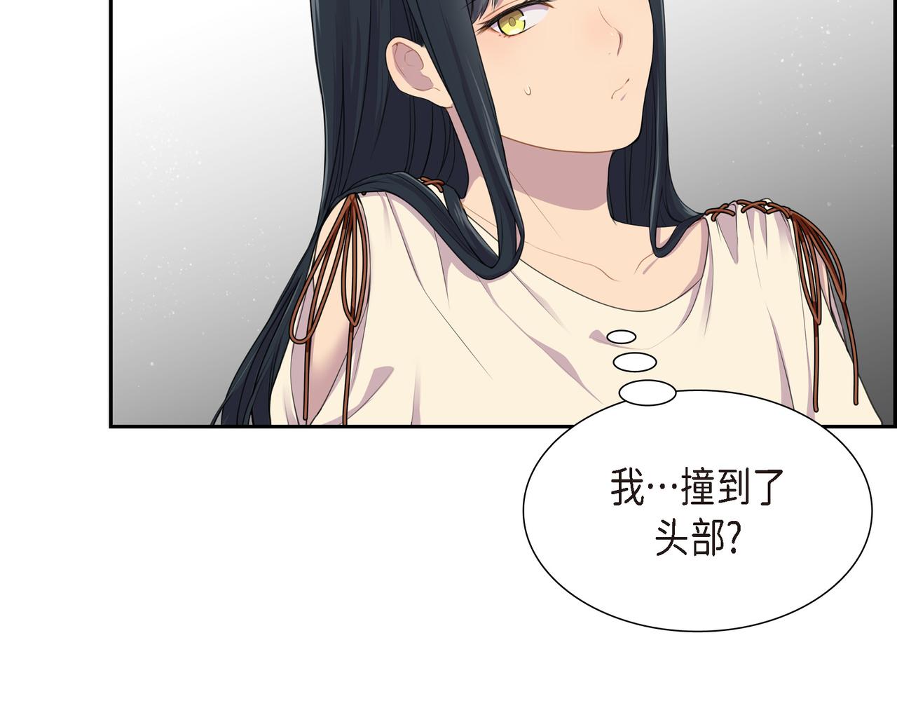 第3话 以後不会再喜欢他了36