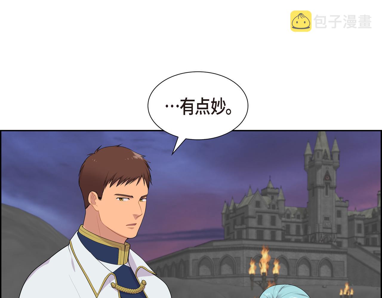 第17话 这是个缝隙！64