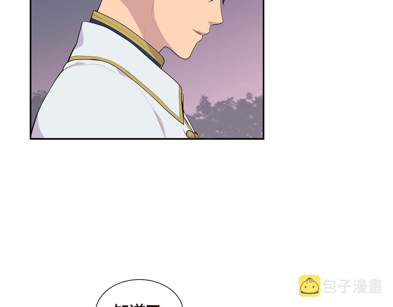 第17话 这是个缝隙！43