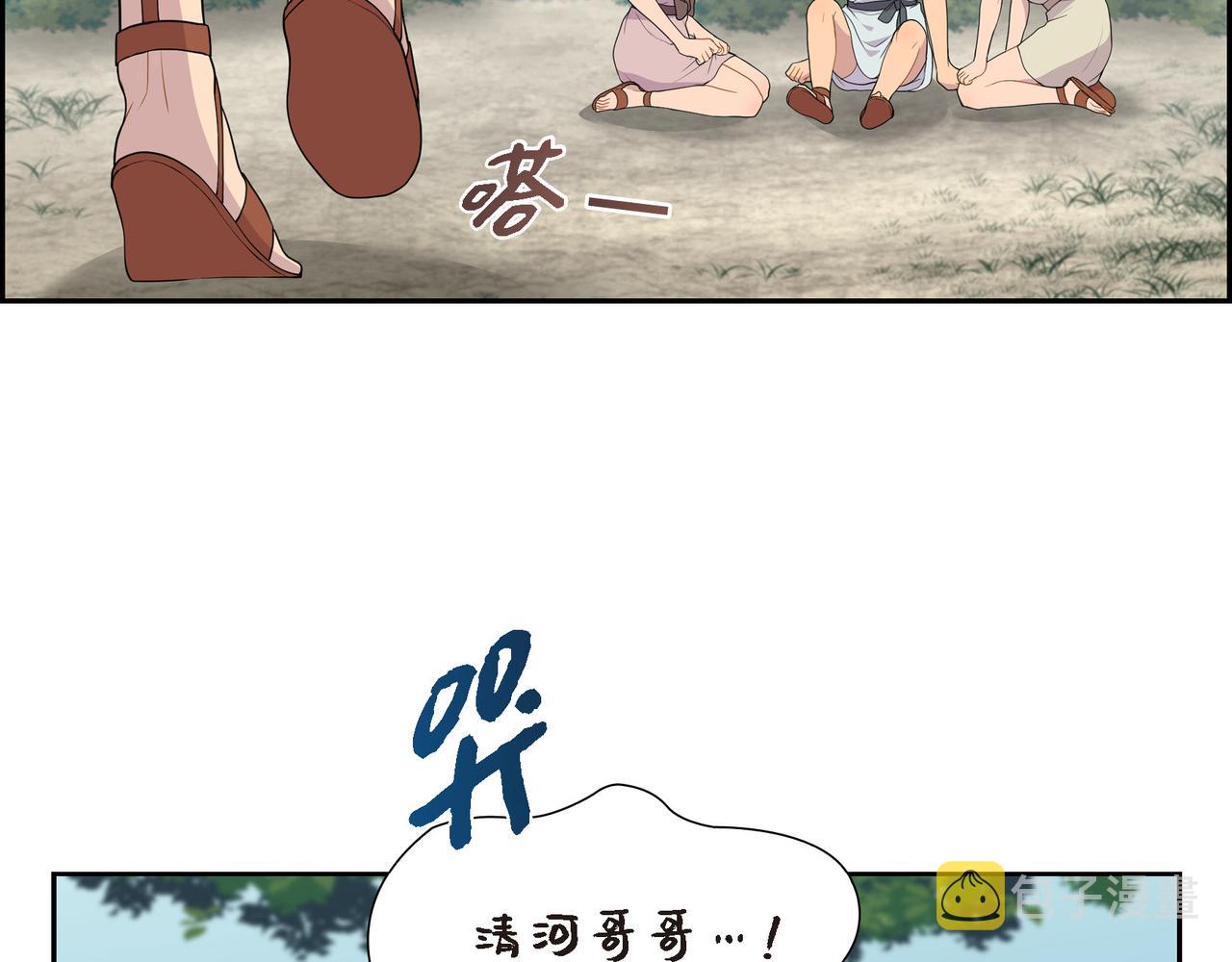 第9话 看起来像个骗子99