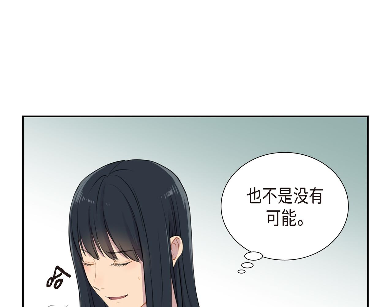 第2话 特殊净化能力106