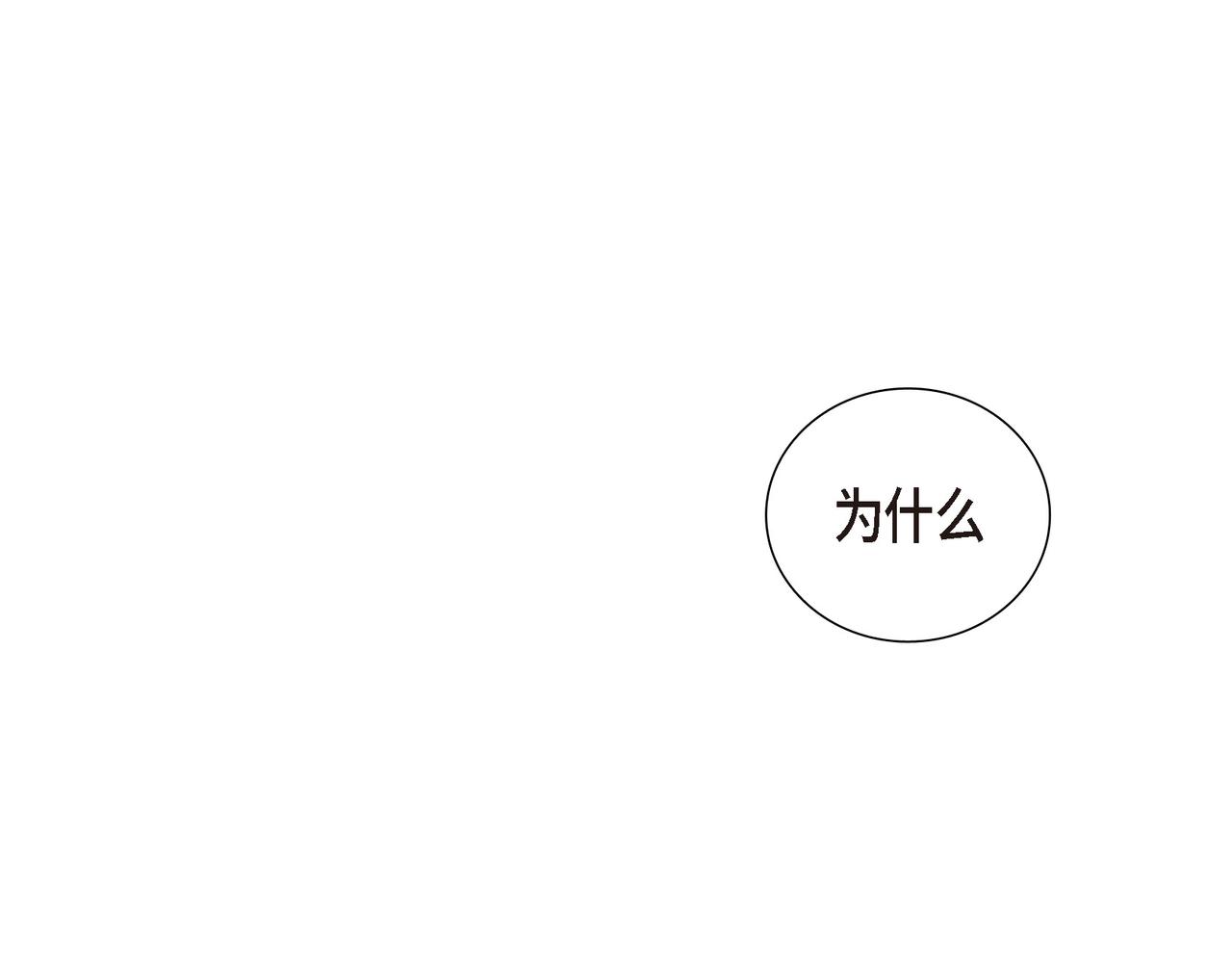 第1话 我一直等着你65