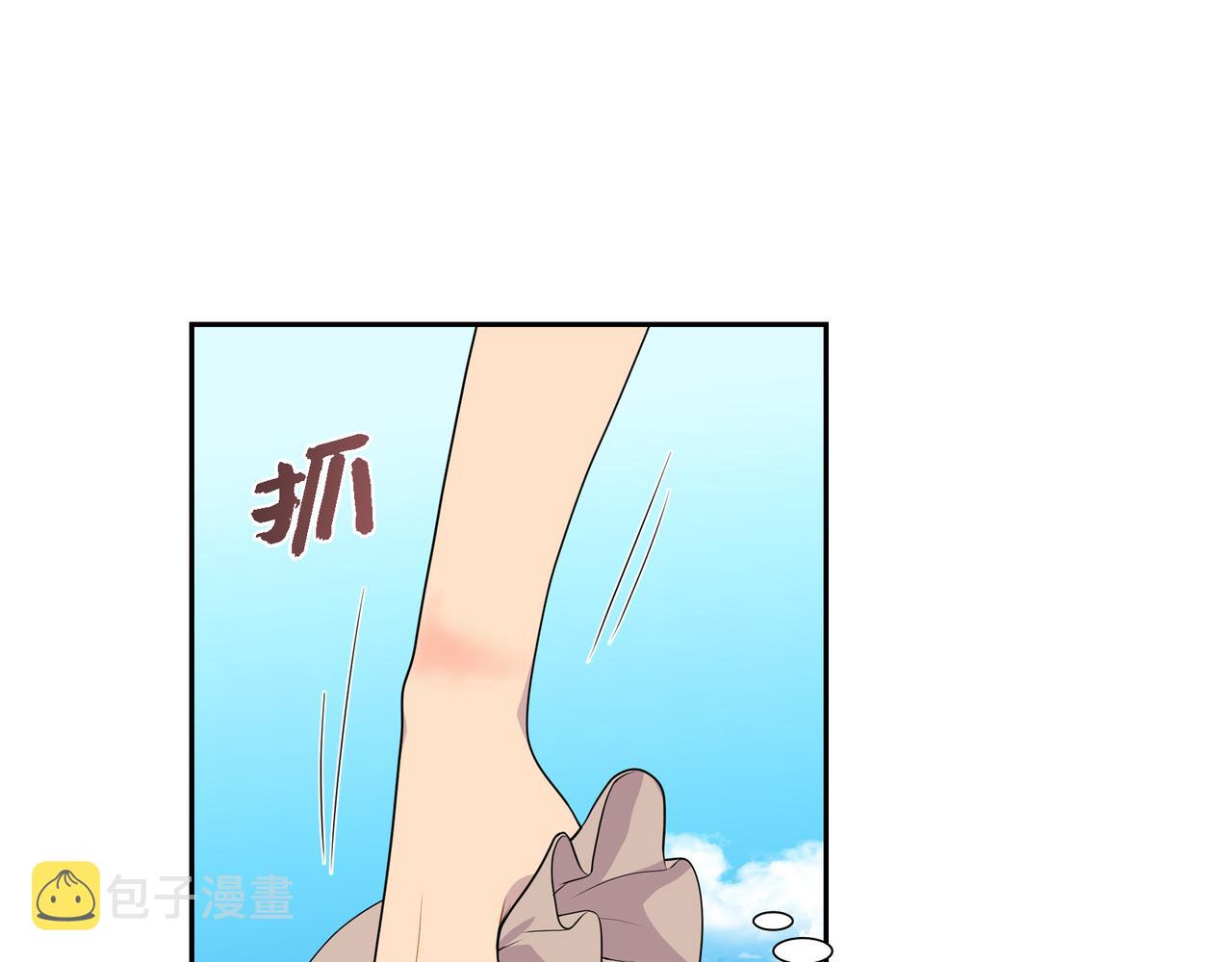 第9话 看起来像个骗子43