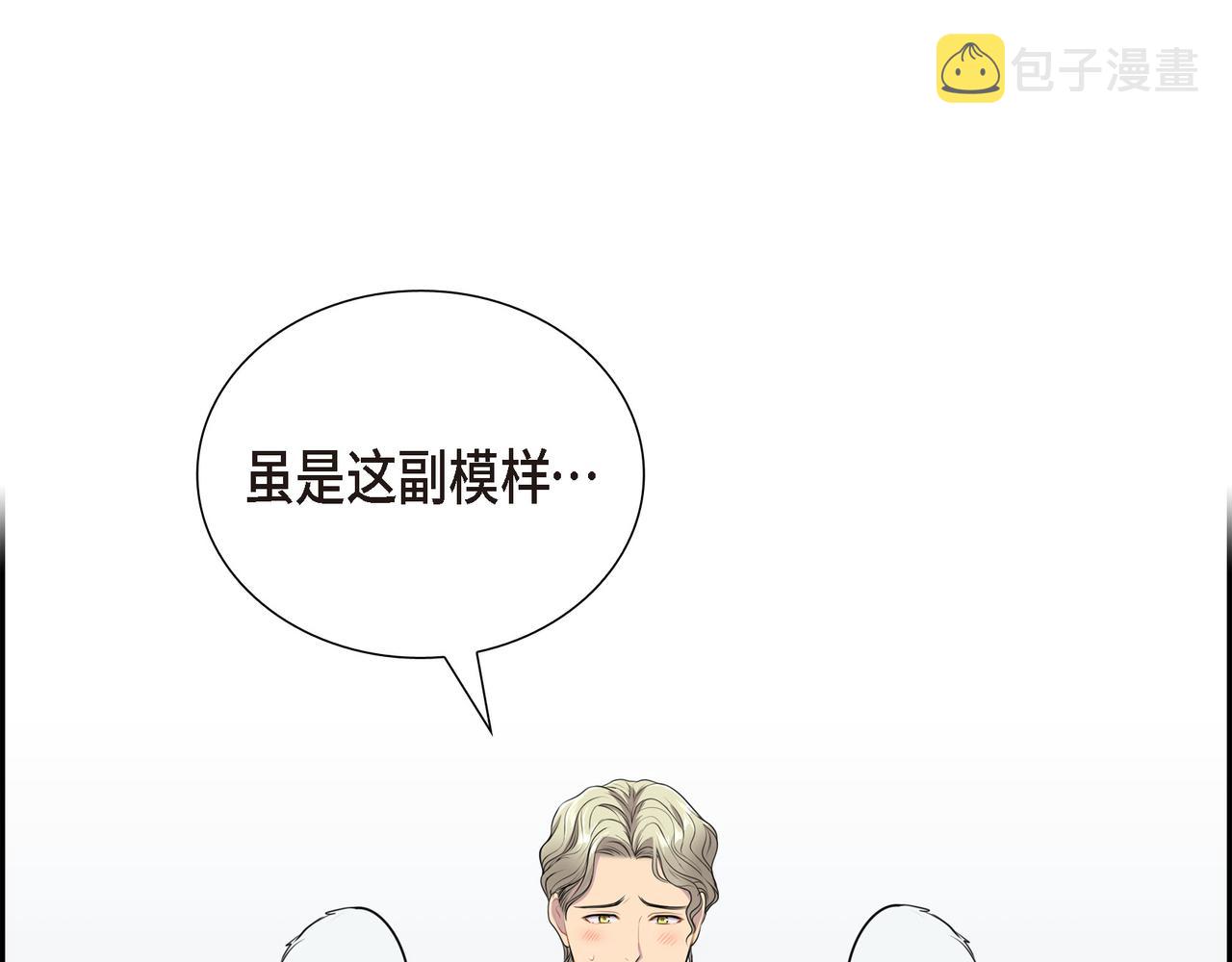 第7话 生命树141