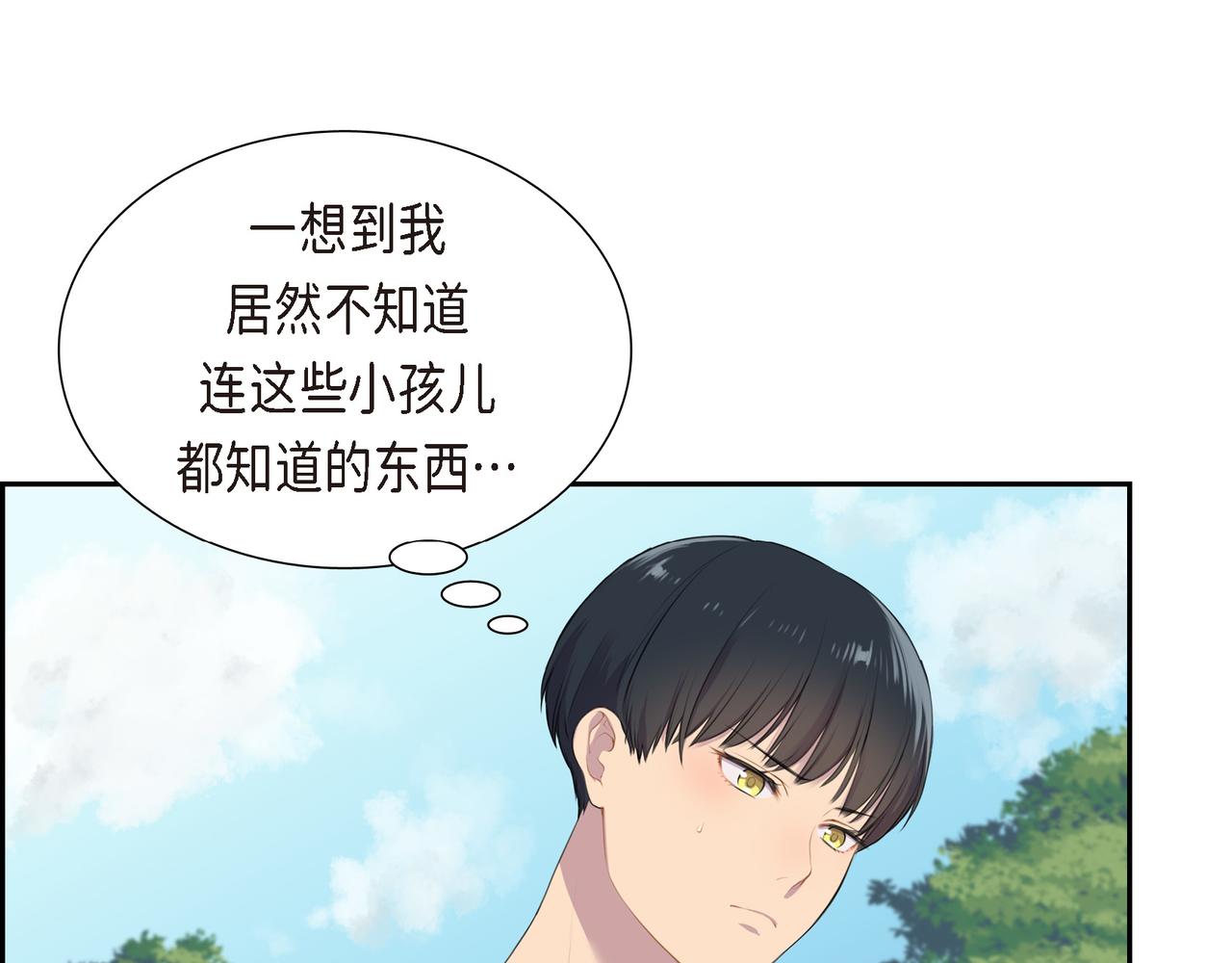 第4话 标记4