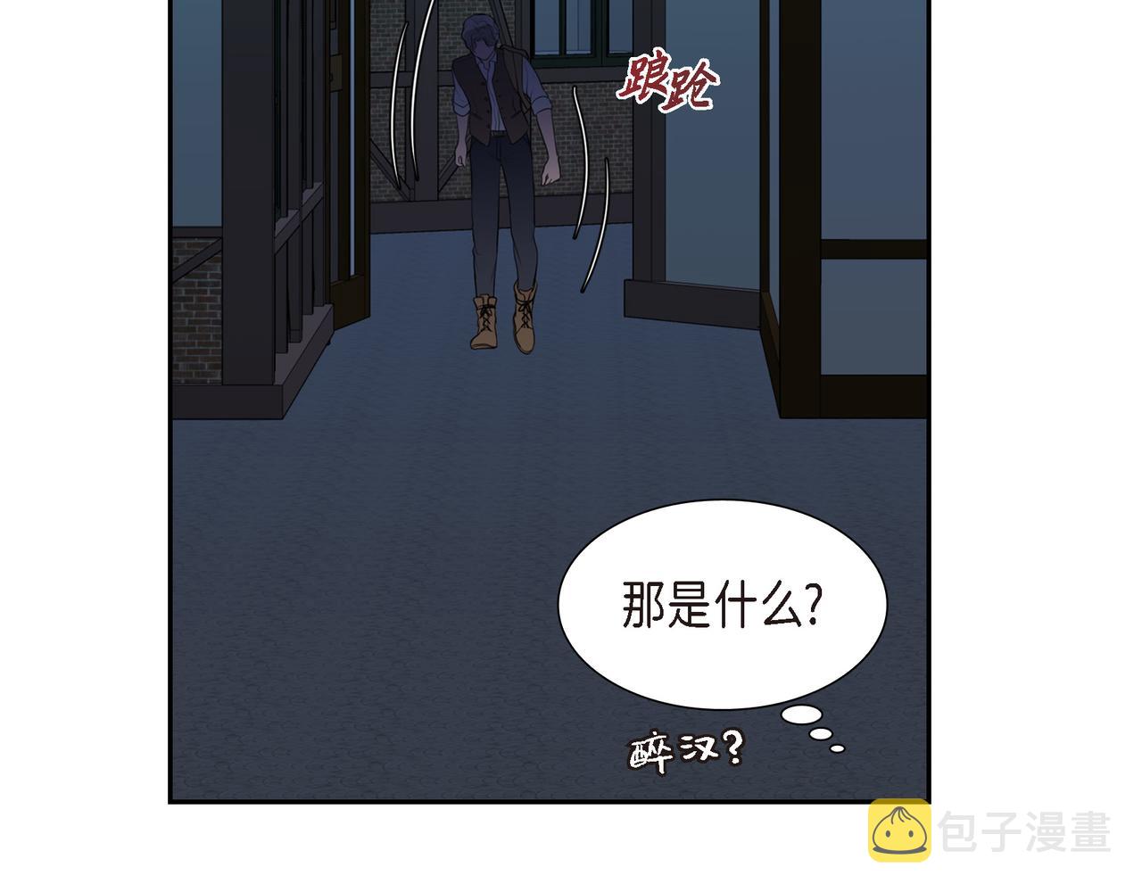 第21话 缝隙消除了109