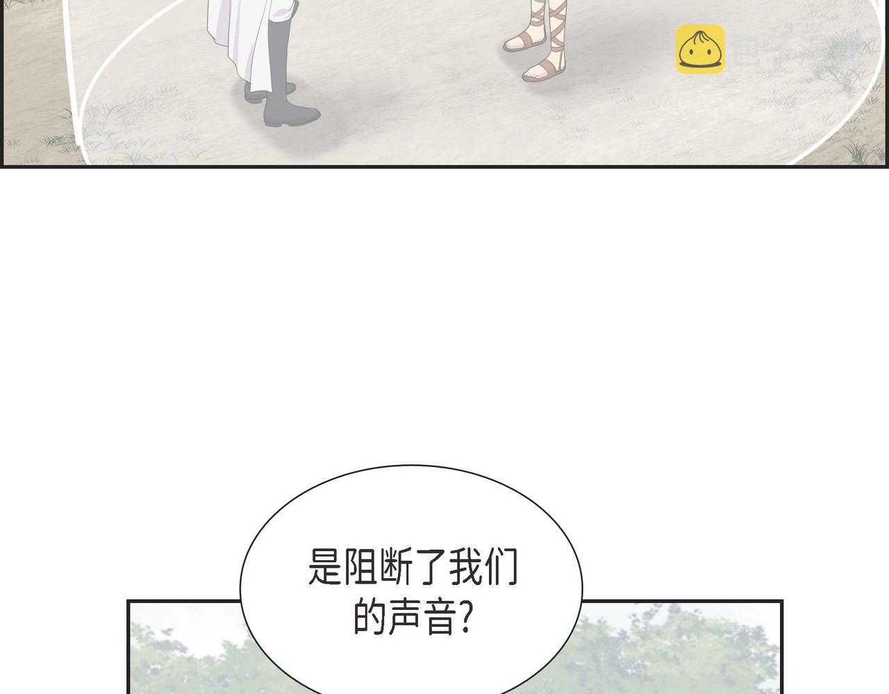 第11话 净化能力41