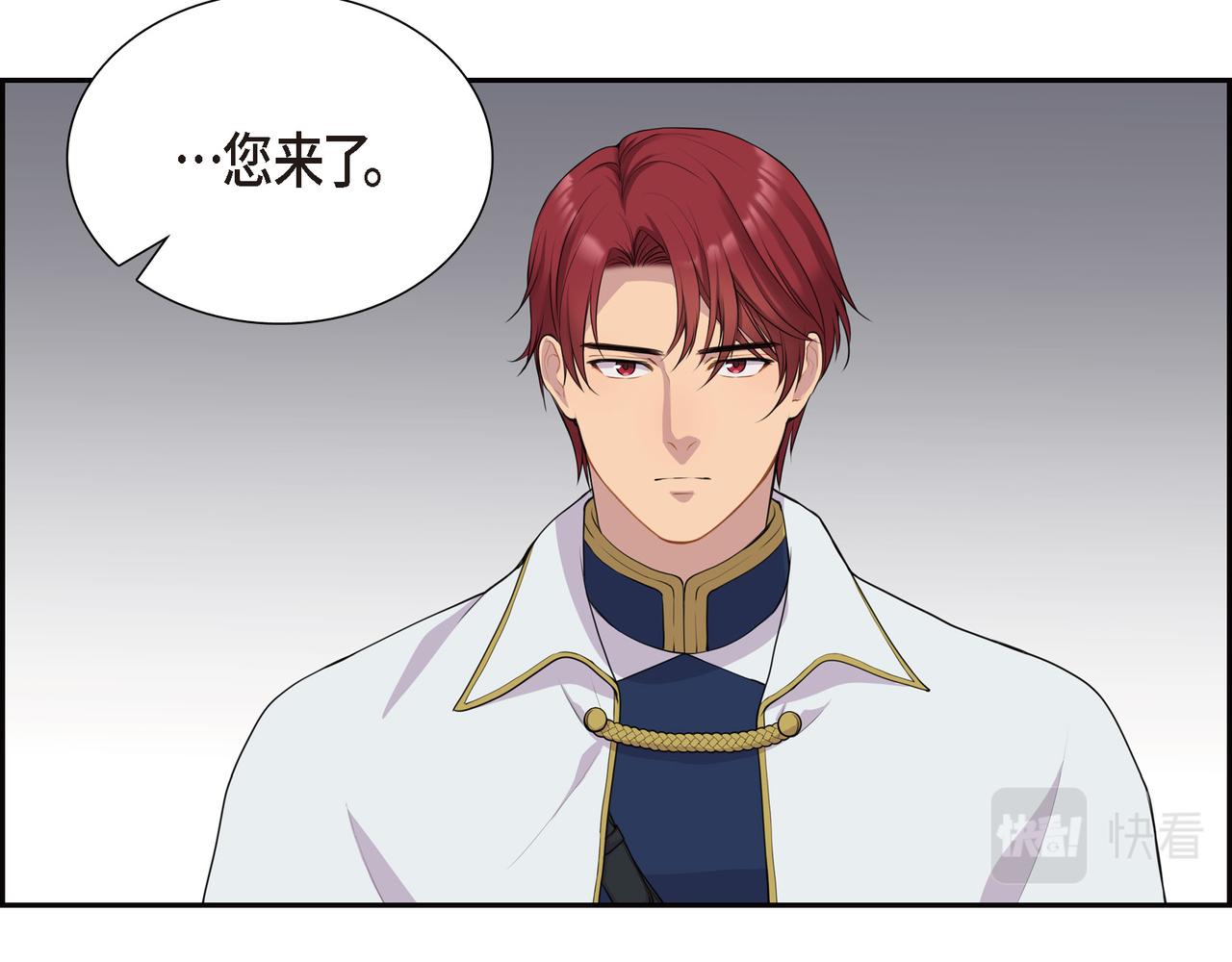 第8话 魔族3