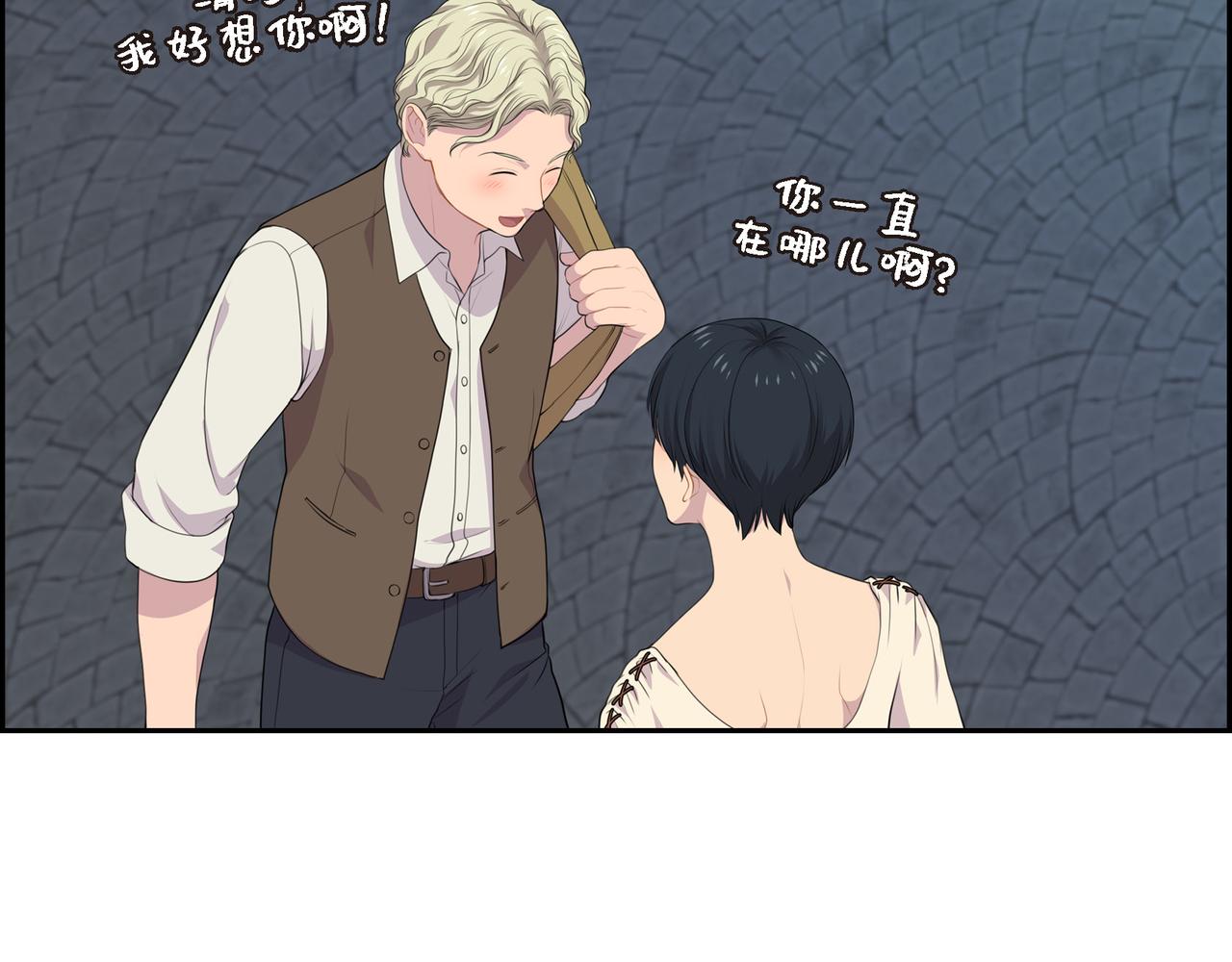 第21话 缝隙消除了123