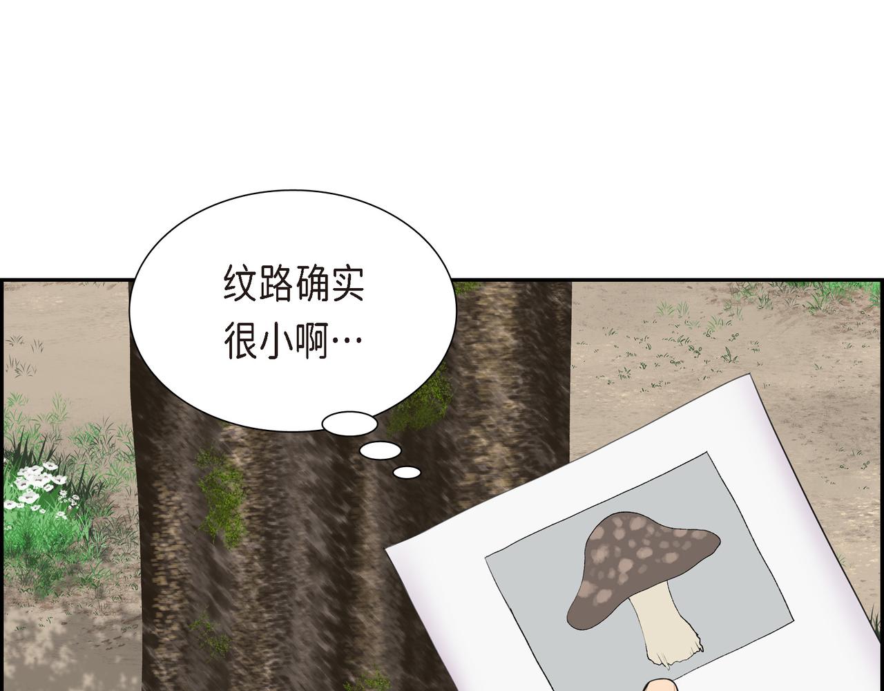 第4话 标记19