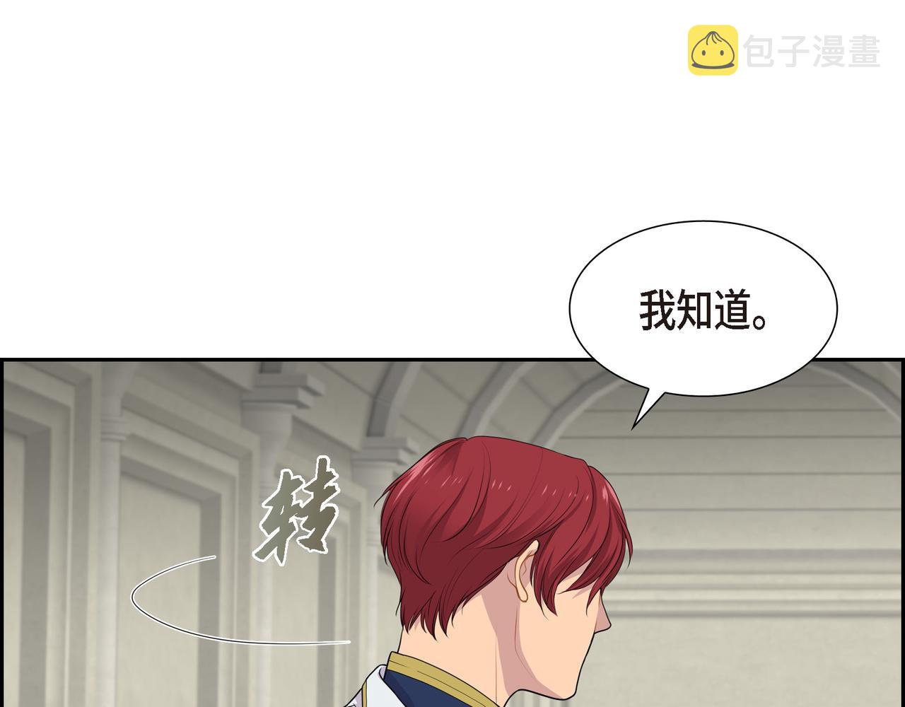 第19话 睡眠魔法101