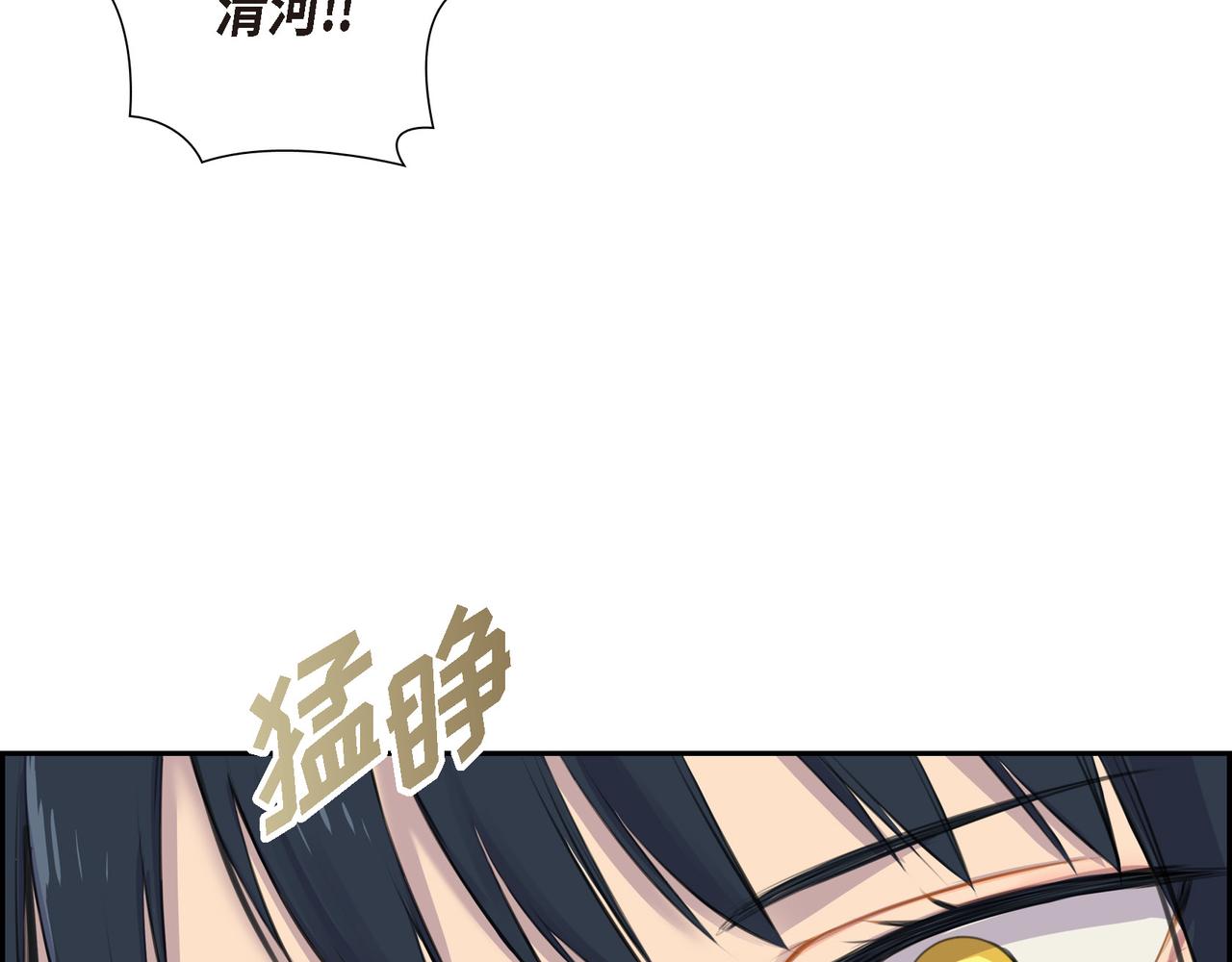 第1话 我一直等着你148