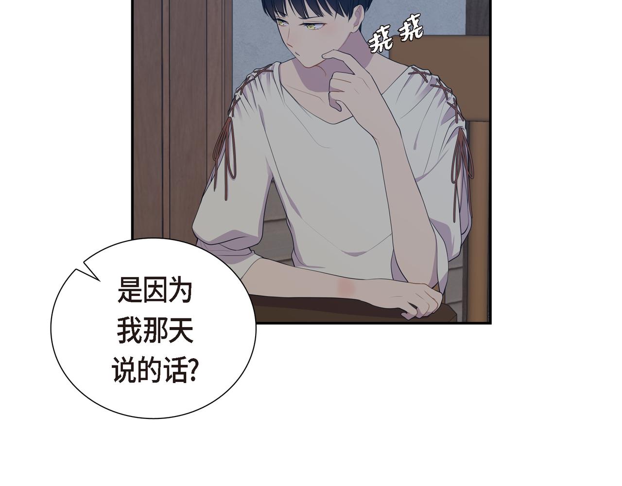 第5话 别把我当孩子121