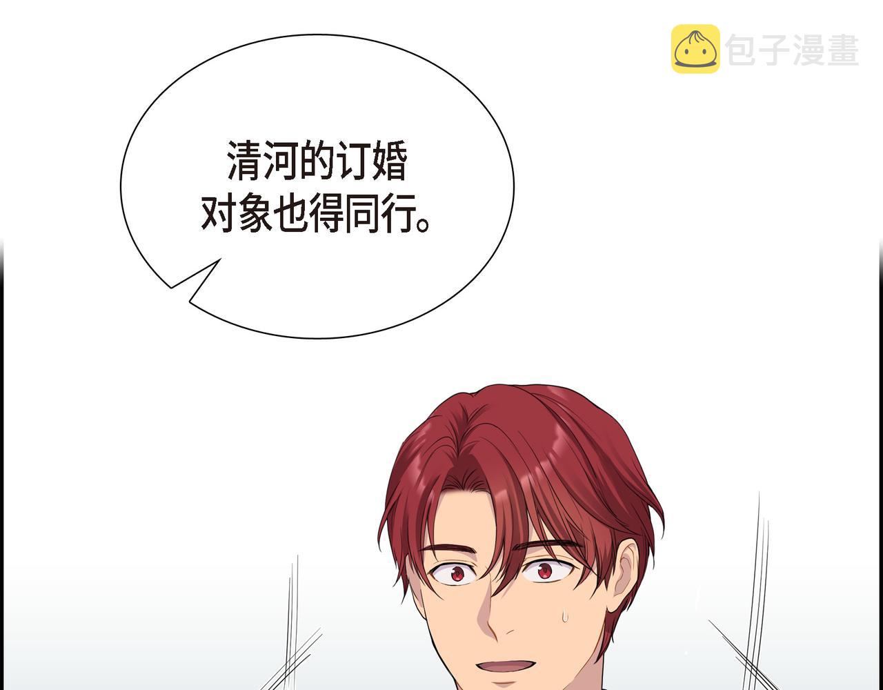 第11话 净化能力123