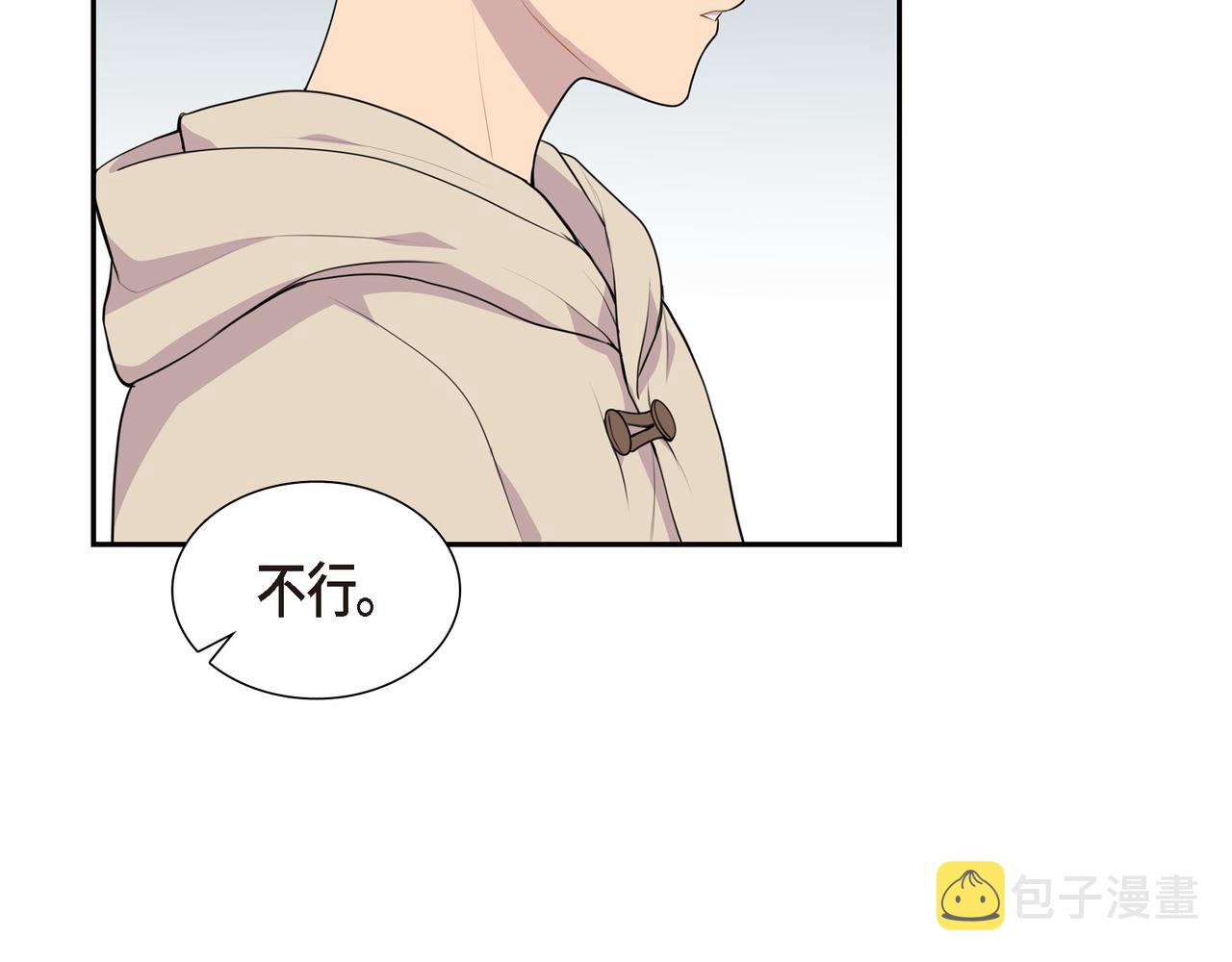 第19话 睡眠魔法85