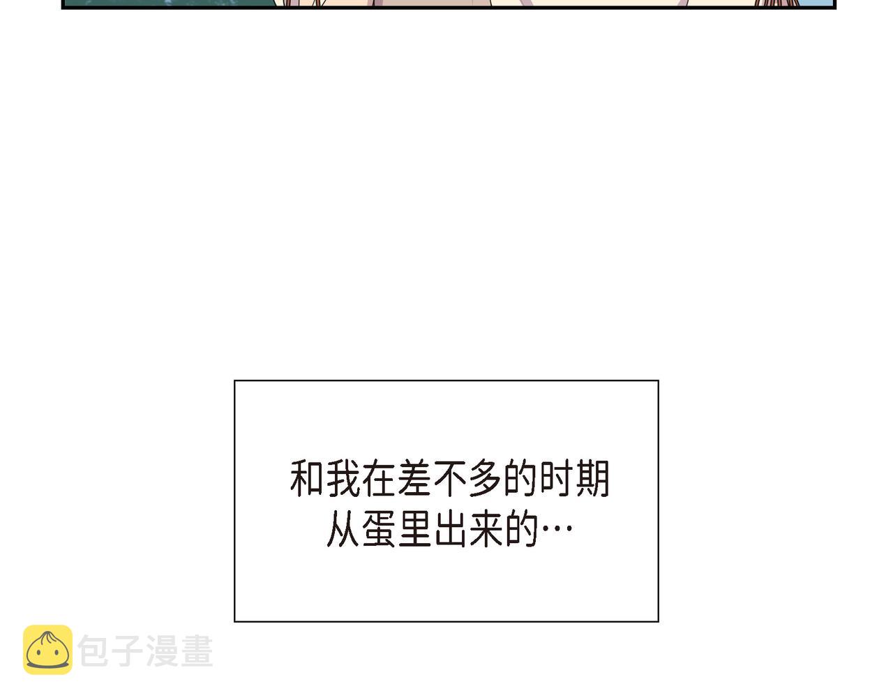 第7话 生命树72