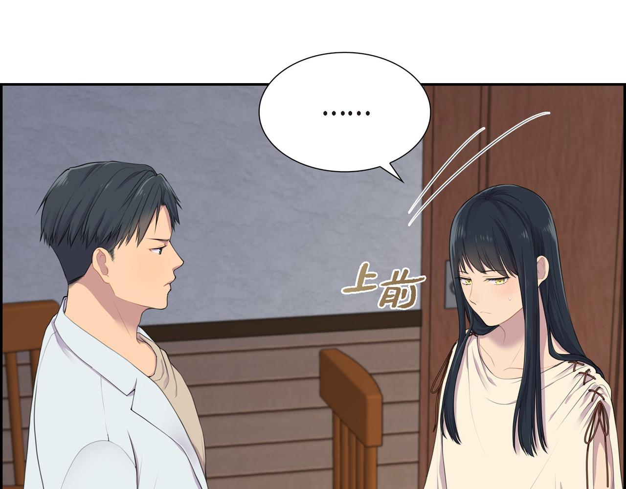 第3话 以後不会再喜欢他了38
