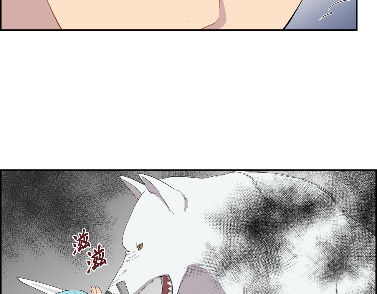 第18话 魔气的质变了84