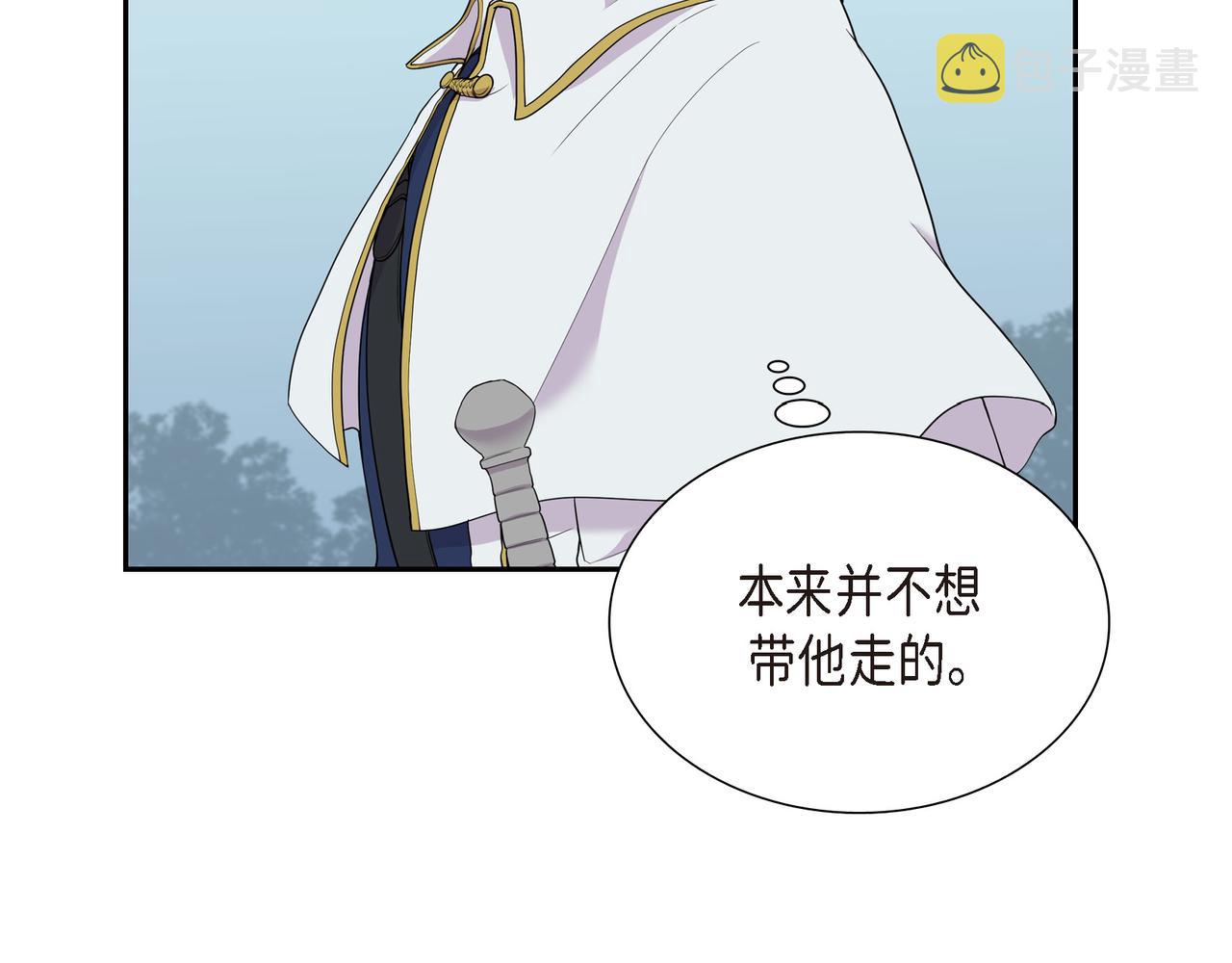 第11话 净化能力71