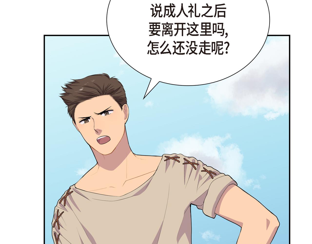 第7话 生命树82