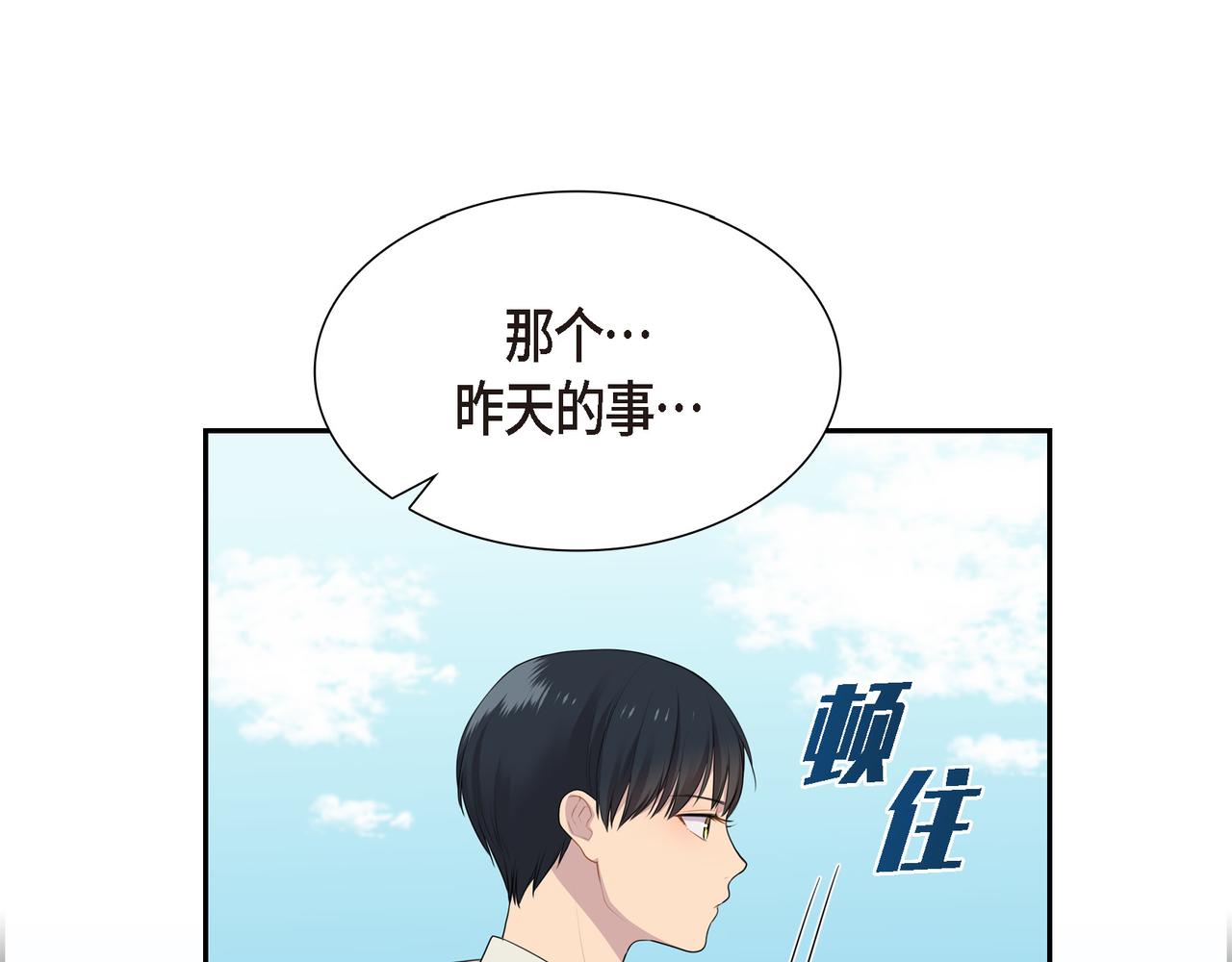第22话 意见不同85