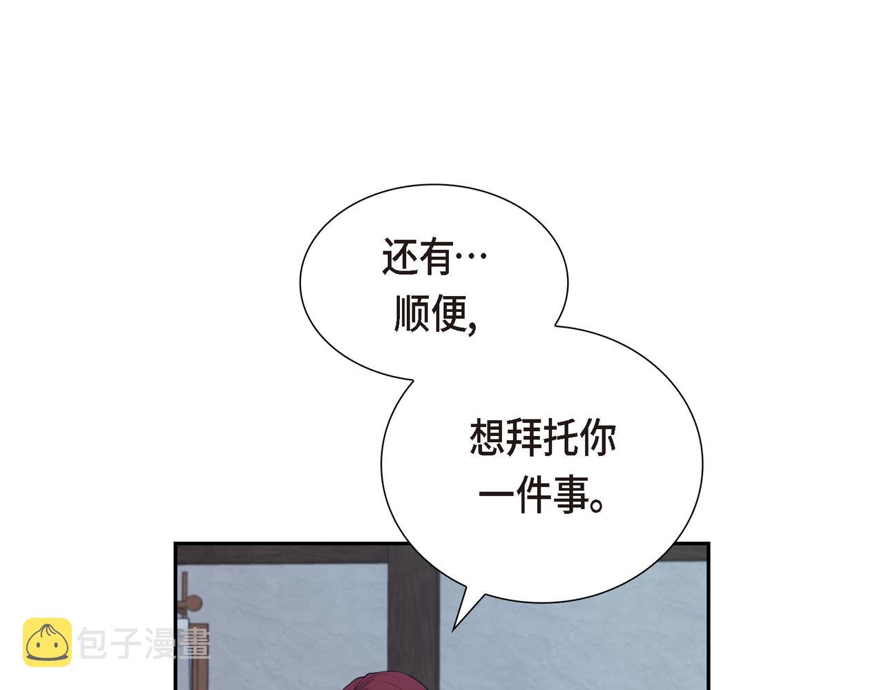 第6话 长发都给剪了109