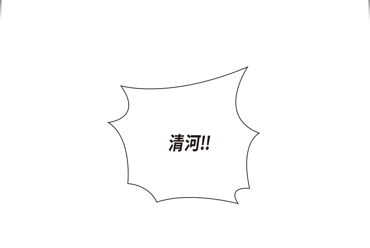 第1话 我一直等着你118