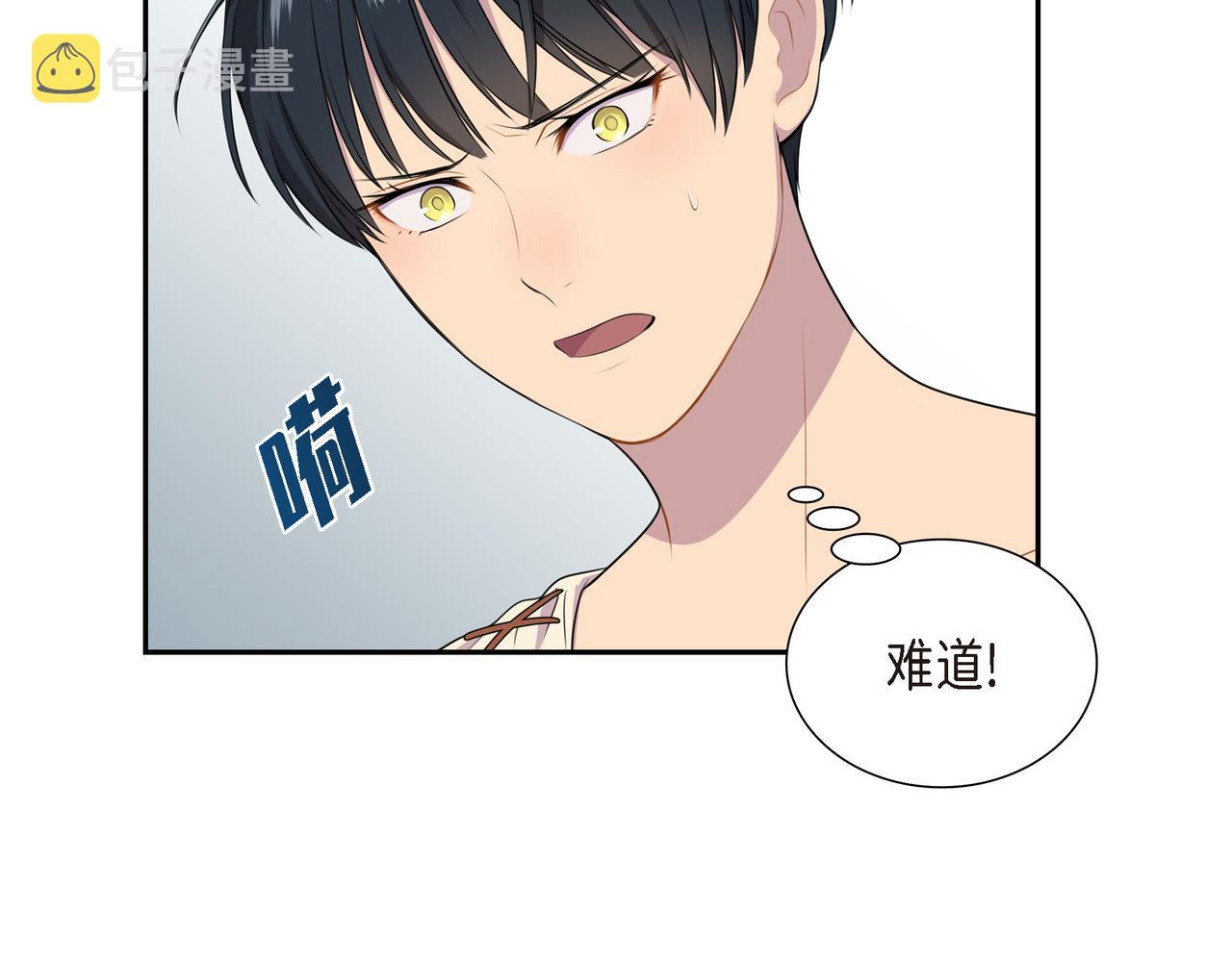 第7话 生命树129