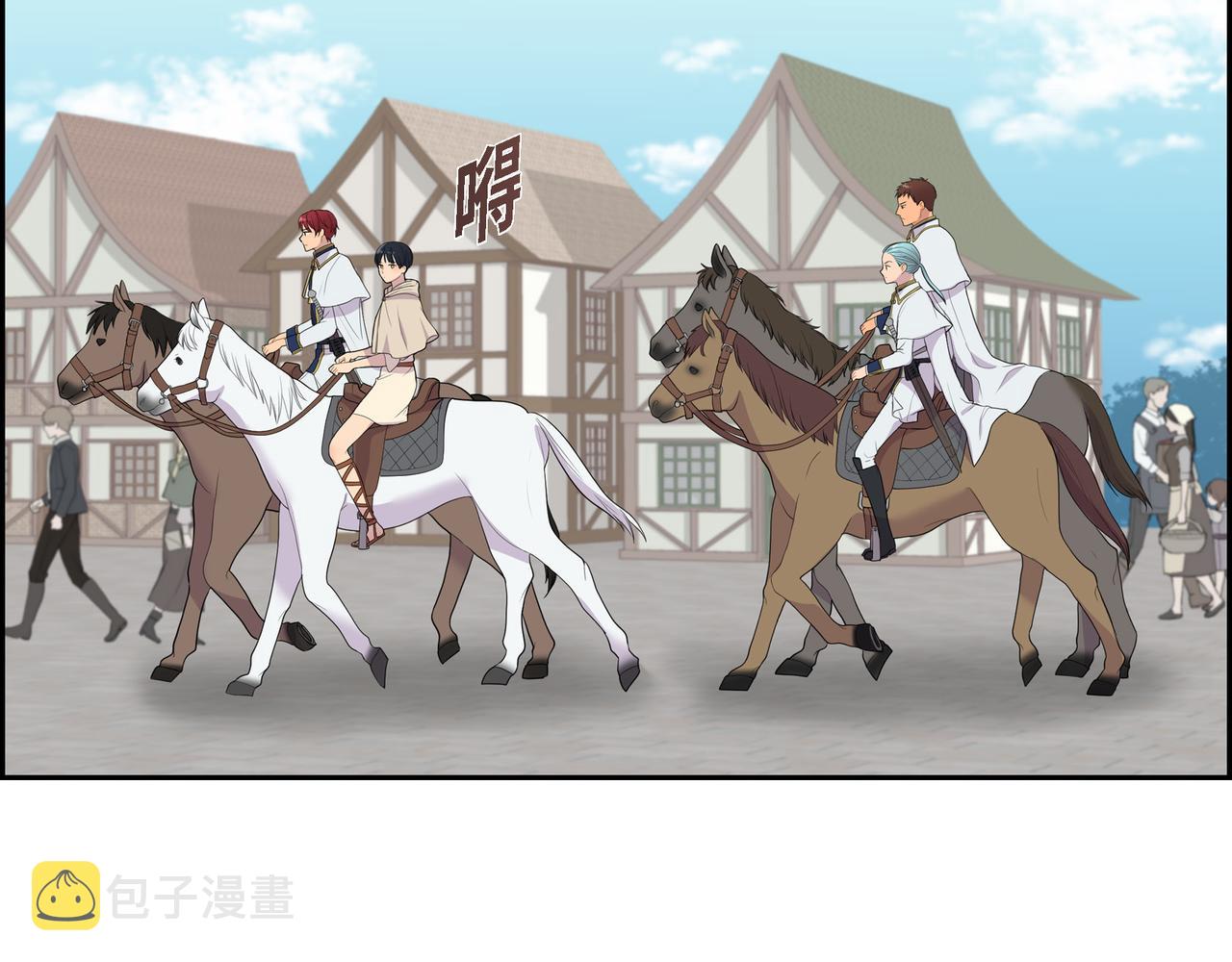 第15话 别太小瞧我了2