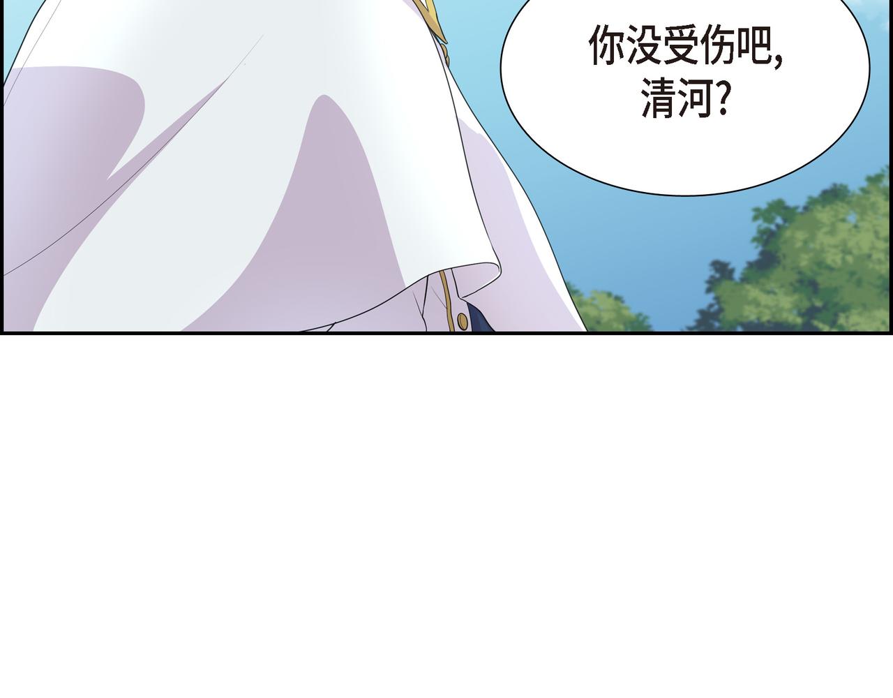 第9话 看起来像个骗子135