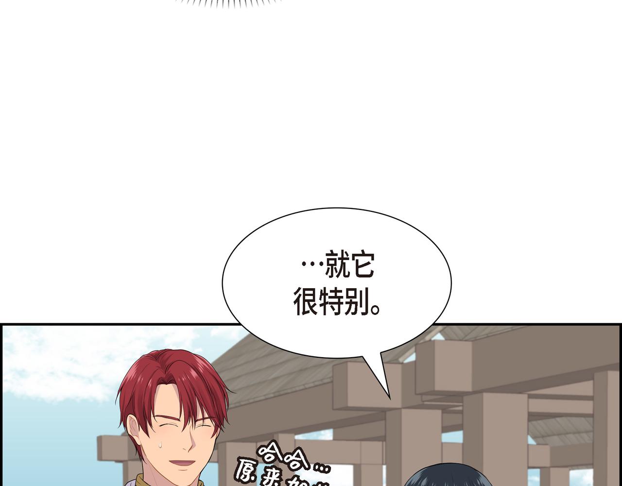 第15话 别太小瞧我了34