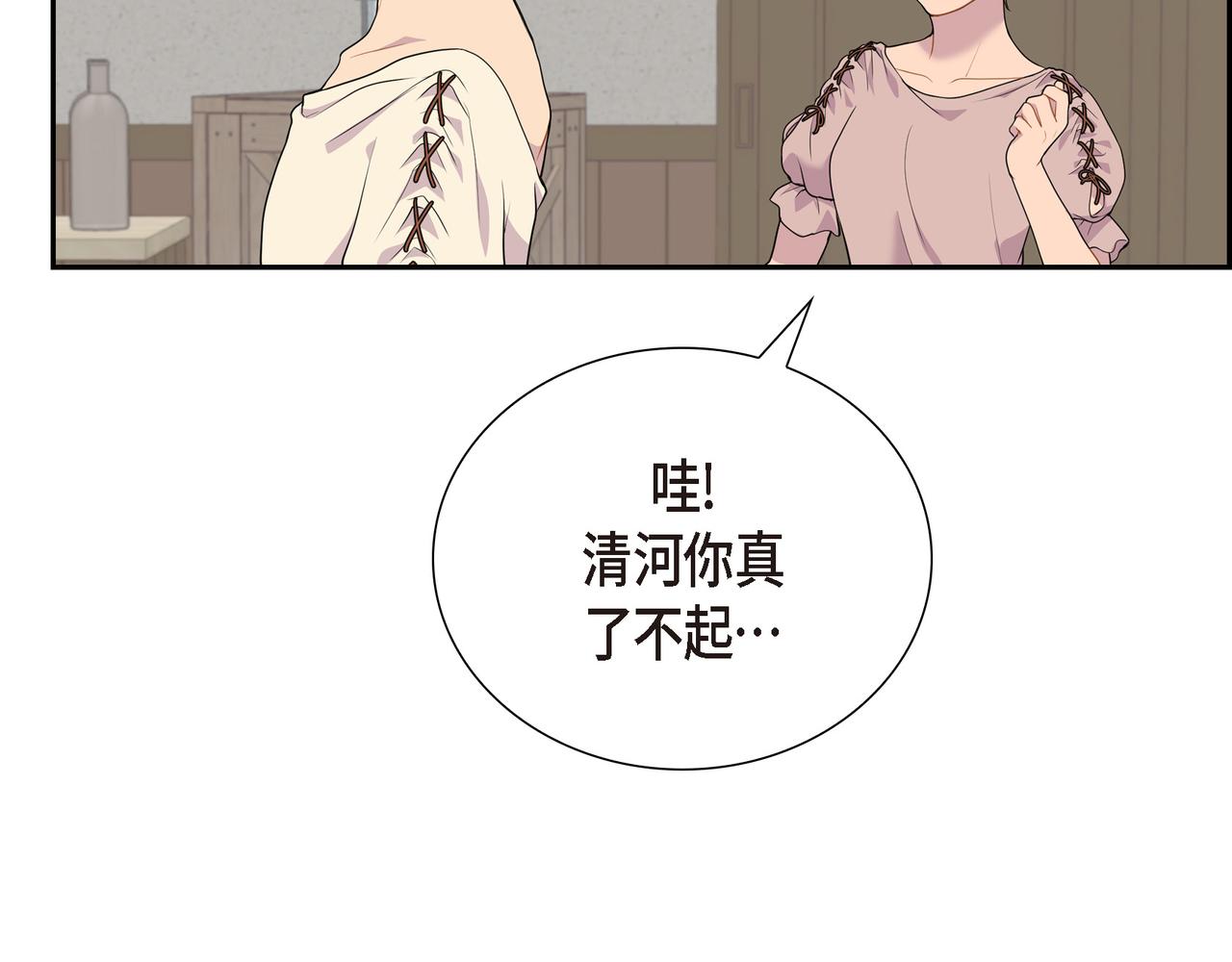 第12话 监护人85