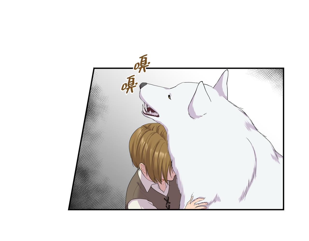 第14话 神圣国111