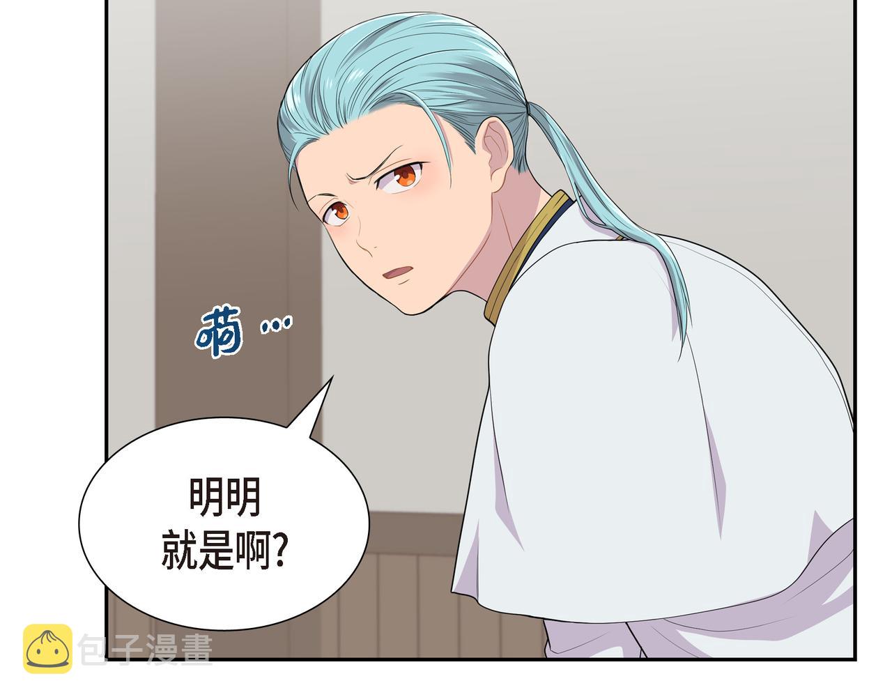 第15话 别太小瞧我了79