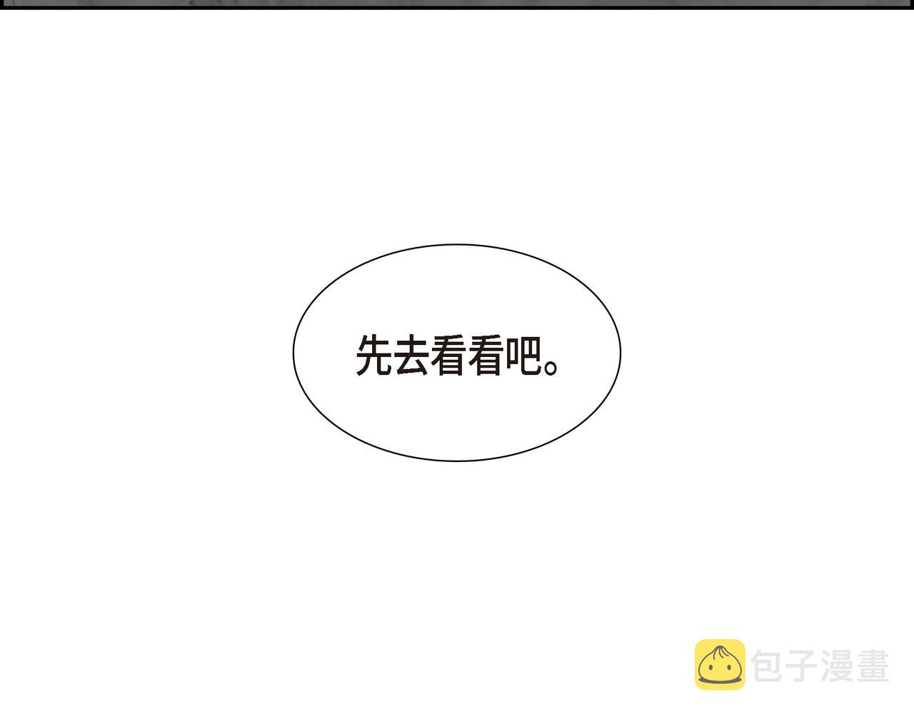 第17话 这是个缝隙！70