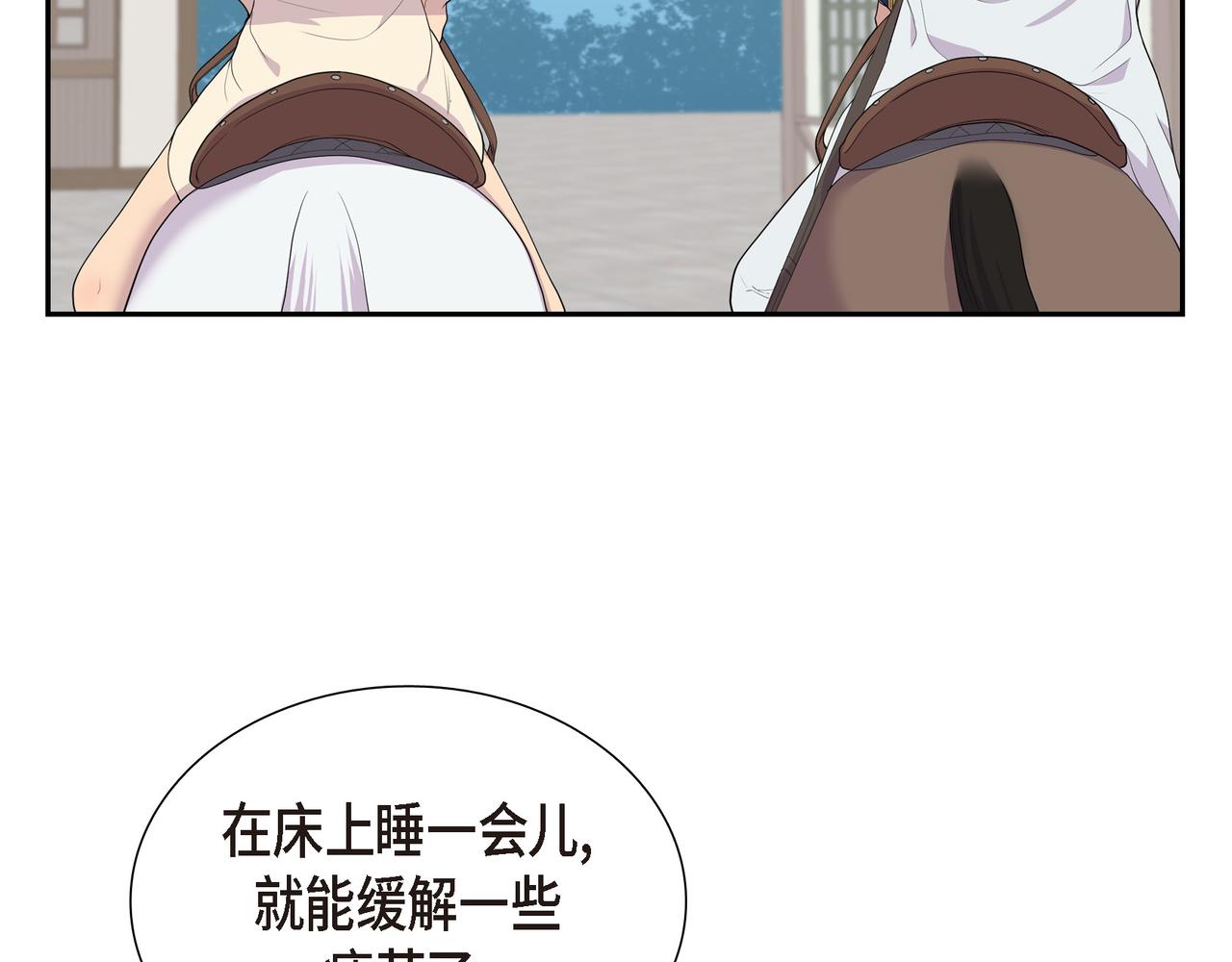 第15话 别太小瞧我了6