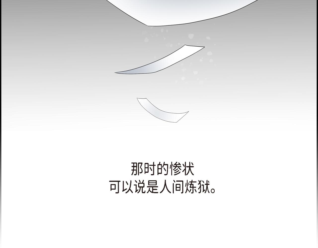 第3话 以後不会再喜欢他了114