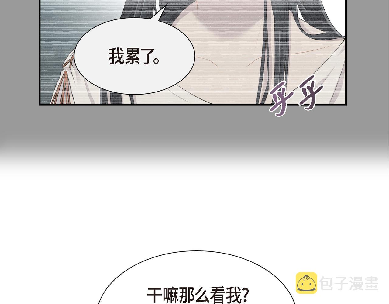 第5话 别把我当孩子72