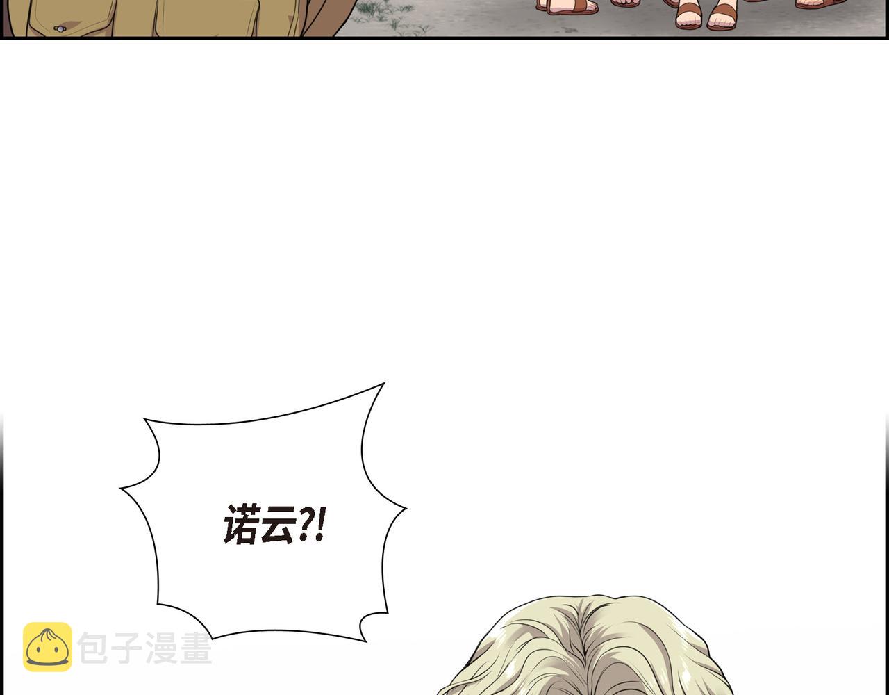 第7话 生命树12