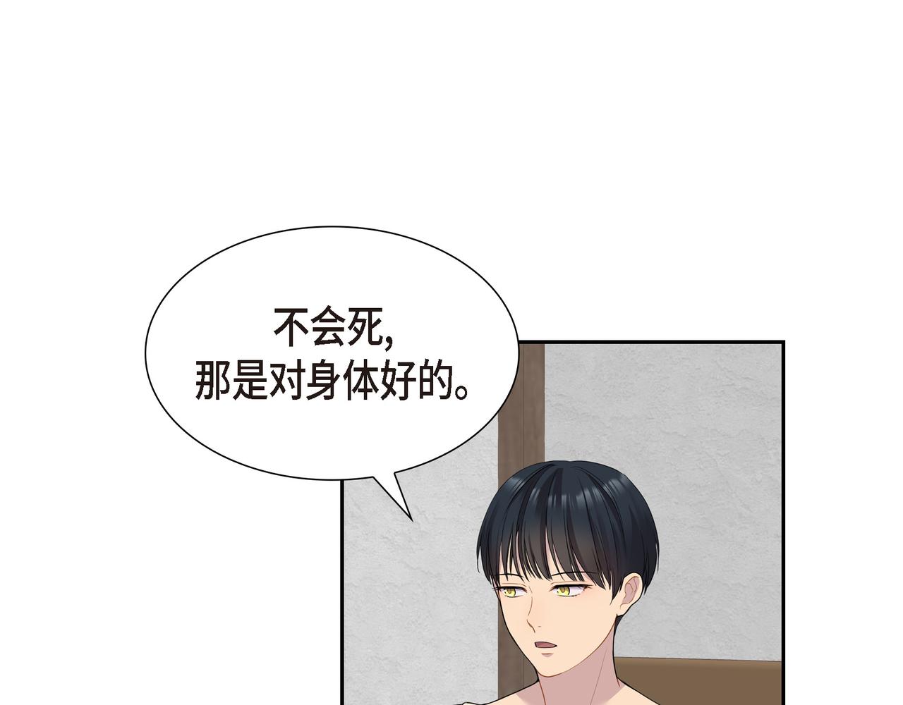 第12话 监护人8