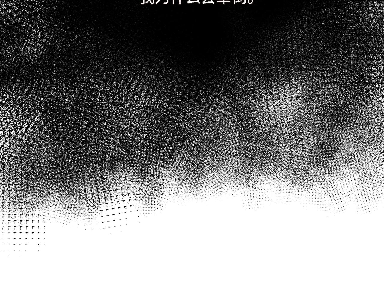 第2话 特殊净化能力95