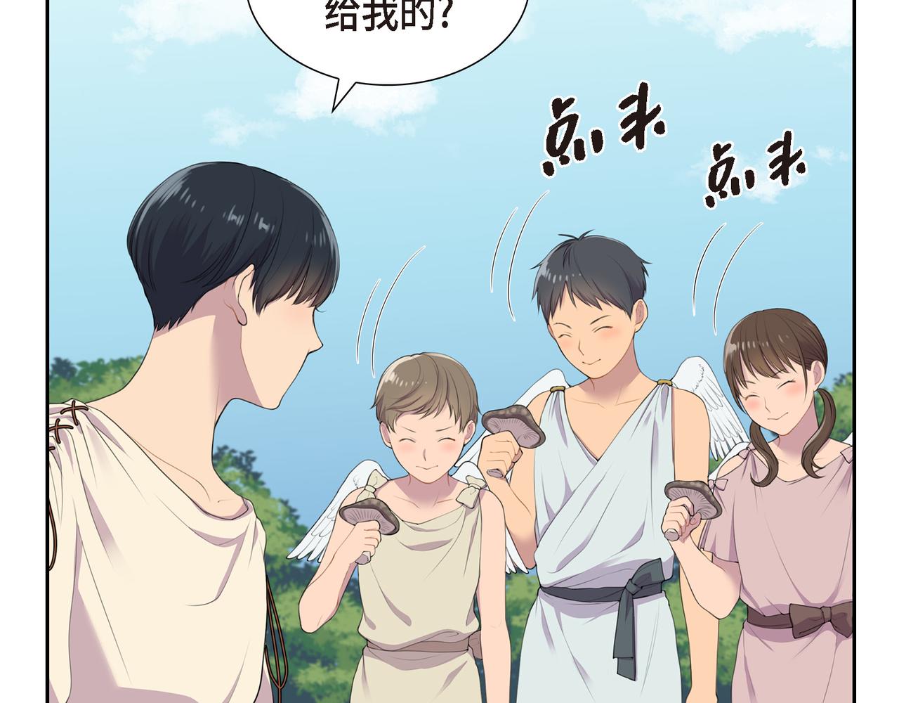 第4话 标记33