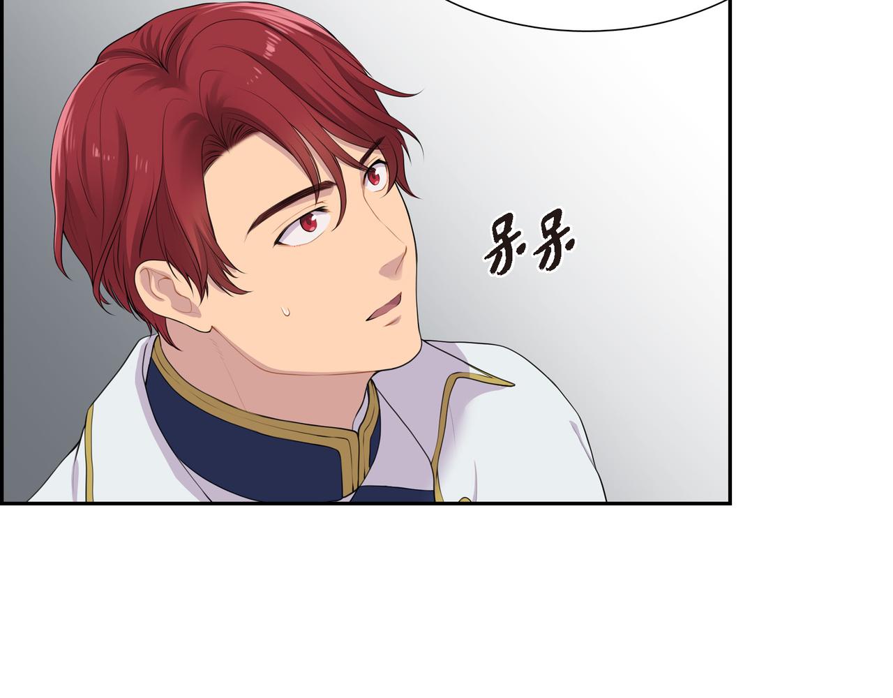 第5话 别把我当孩子58