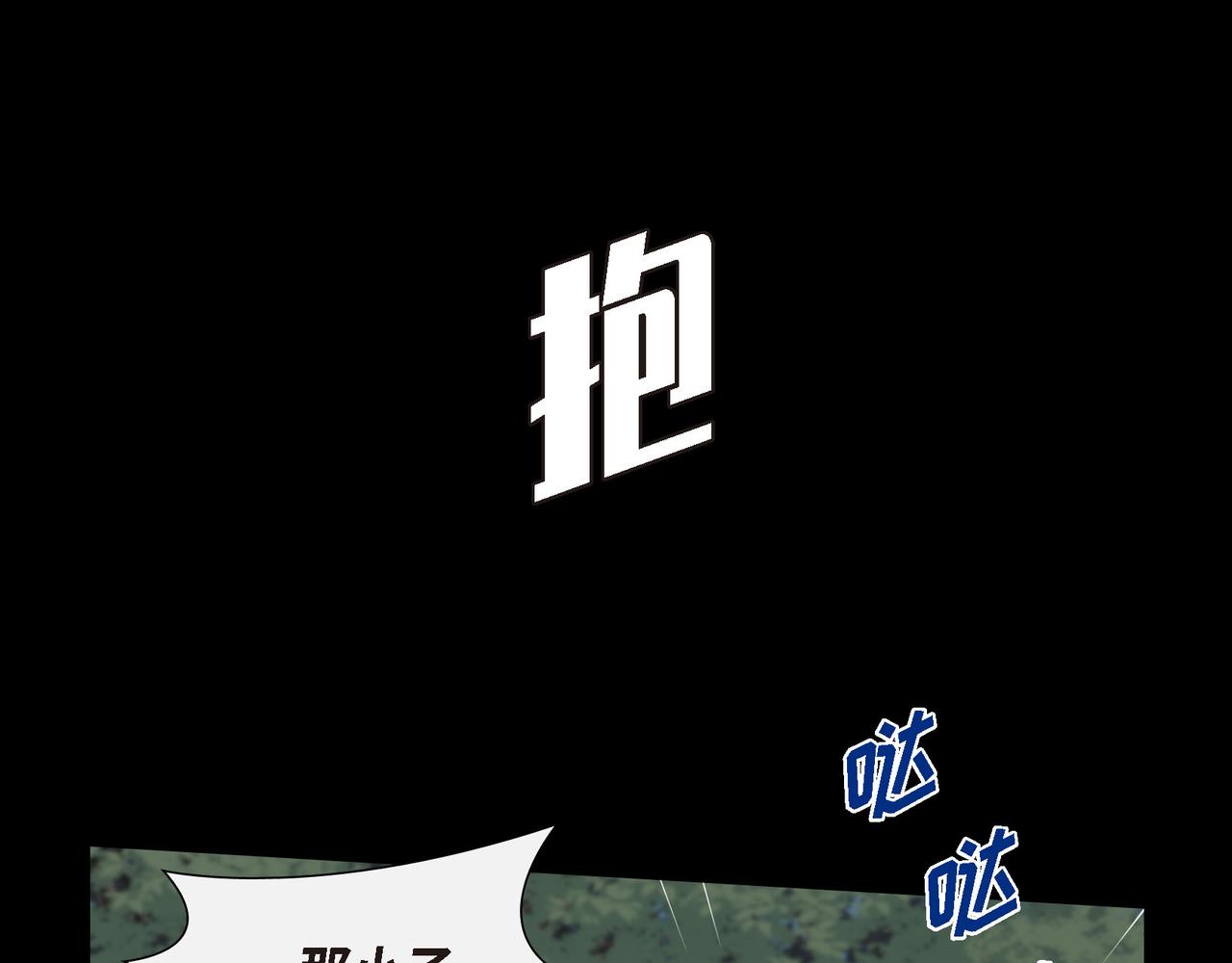 第20话 他就像变了个人121