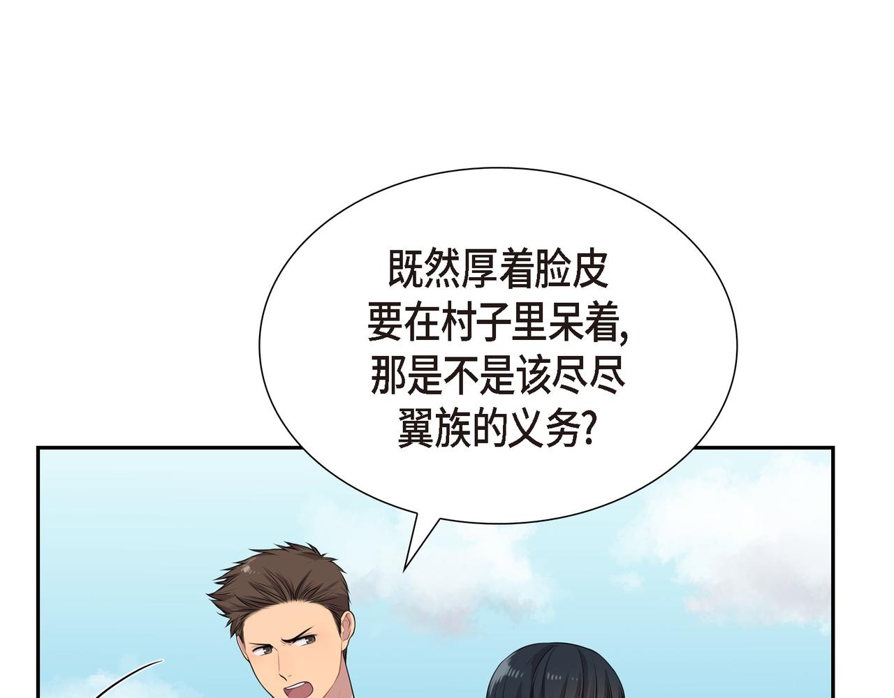 第7话 生命树85