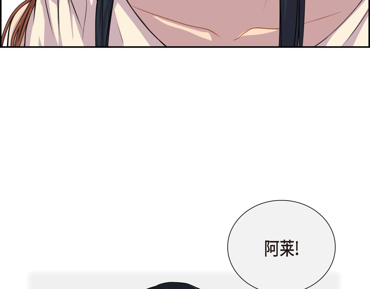 第2话 特殊净化能力35